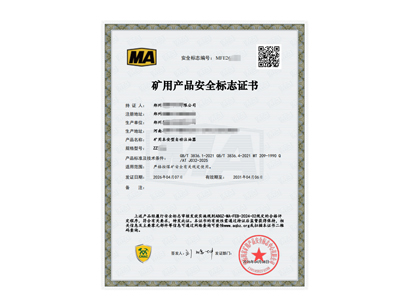 企業(yè)如何辦理自動(dòng)注油器防爆認(rèn)證及周期
