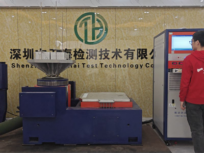 工控機(jī)震動測試