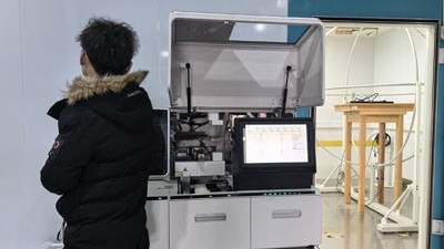 分析儀CE認證辦理流程及周期